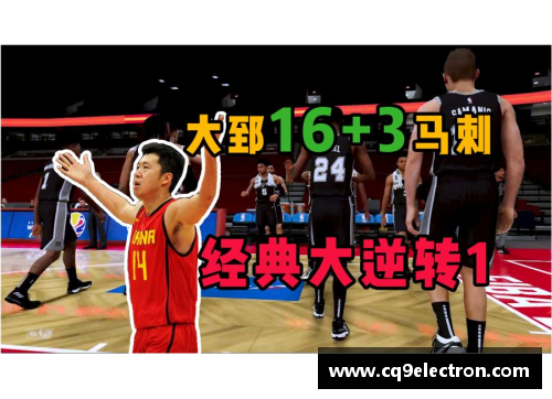 NBA2K王治郅：华人篮球传奇再现全球，赢得新一代球迷热爱