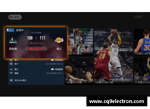 NBA高清免费直播全覆盖，无需插件，精彩比赛随时观看