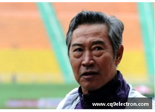 戚务生球员时代：从新星到传奇的成长历程